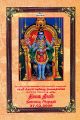 04:15, 5 பெப்ரவரி 2025 -ல் இருந்த பதிப்பின் சிறு தோற்றம்