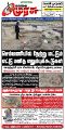 23:33, 22 சூலை 2025 -ல் இருந்த பதிப்பின் சிறு தோற்றம்