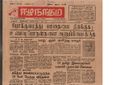 11:14, 23 டிசம்பர் 2016 -ல் இருந்த பதிப்பின் சிறு தோற்றம்