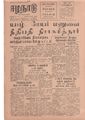 01:18, 13 மே 2020 -ல் இருந்த பதிப்பின் சிறு தோற்றம்