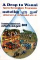 07:26, 6 அக்டோபர் 2021 -ல் இருந்த பதிப்பின் சிறு தோற்றம்