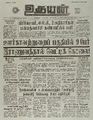 03:24, 18 ஏப்ரல் 2022 -ல் இருந்த பதிப்பின் சிறு தோற்றம்