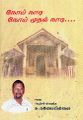 01:59, 9 செப்டம்பர் 2022 -ல் இருந்த பதிப்பின் சிறு தோற்றம்