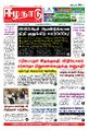 02:43, 19 அக்டோபர் 2022 -ல் இருந்த பதிப்பின் சிறு தோற்றம்