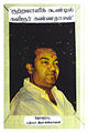 01:51, 4 ஏப்ரல் 2012 -ல் இருந்த பதிப்பின் சிறு தோற்றம்