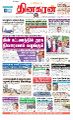 04:40, 7 சூலை 2023 -ல் இருந்த பதிப்பின் சிறு தோற்றம்