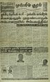 01:07, 15 பெப்ரவரி 2024 -ல் இருந்த பதிப்பின் சிறு தோற்றம்