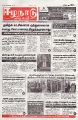 06:34, 27 மே 2024 -ல் இருந்த பதிப்பின் சிறு தோற்றம்