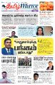 23:56, 23 பெப்ரவரி 2025 -ல் இருந்த பதிப்பின் சிறு தோற்றம்