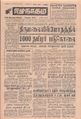 08:45, 18 செப்டம்பர் 2021 -ல் இருந்த பதிப்பின் சிறு தோற்றம்