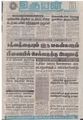 07:06, 2 செப்டம்பர் 2021 -ல் இருந்த பதிப்பின் சிறு தோற்றம்