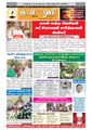 07:07, 2 செப்டம்பர் 2021 -ல் இருந்த பதிப்பின் சிறு தோற்றம்