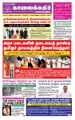 06:38, 23 ஆகத்து 2021 -ல் இருந்த பதிப்பின் சிறு தோற்றம்