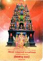 03:58, 9 மார்ச் 2023 -ல் இருந்த பதிப்பின் சிறு தோற்றம்