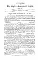 00:22, 27 பெப்ரவரி 2025 -ல் இருந்த பதிப்பின் சிறு தோற்றம்