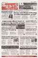 Thumbnail for version as of 03:44, 29 September 2025