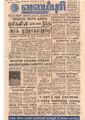 10:47, 10 செப்டம்பர் 2021 -ல் இருந்த பதிப்பின் சிறு தோற்றம்