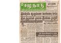 22:46, 2 பெப்ரவரி 2021 -ல் இருந்த பதிப்பின் சிறு தோற்றம்