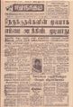 08:00, 20 செப்டம்பர் 2021 -ல் இருந்த பதிப்பின் சிறு தோற்றம்