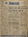 02:52, 16 ஆகத்து 2022 -ல் இருந்த பதிப்பின் சிறு தோற்றம்