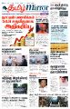 01:24, 11 ஆகத்து 2023 -ல் இருந்த பதிப்பின் சிறு தோற்றம்