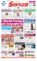 00:39, 21 ஆகத்து 2023 -ல் இருந்த பதிப்பின் சிறு தோற்றம்