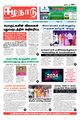 00:32, 1 ஜனவரி 2024 -ல் இருந்த பதிப்பின் சிறு தோற்றம்