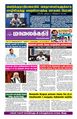 23:10, 17 மார்ச் 2024 -ல் இருந்த பதிப்பின் சிறு தோற்றம்