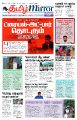 23:22, 6 நவம்பர் 2024 -ல் இருந்த பதிப்பின் சிறு தோற்றம்