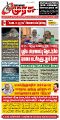 23:47, 5 ஜனவரி 2025 -ல் இருந்த பதிப்பின் சிறு தோற்றம்
