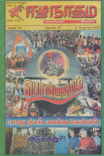 18953.JPG