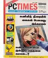 04:45, 10 அக்டோபர் 2019 -ல் இருந்த பதிப்பின் சிறு தோற்றம்