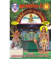 11:37, 9 ஏப்ரல் 2020 -ல் இருந்த பதிப்பின் சிறு தோற்றம்