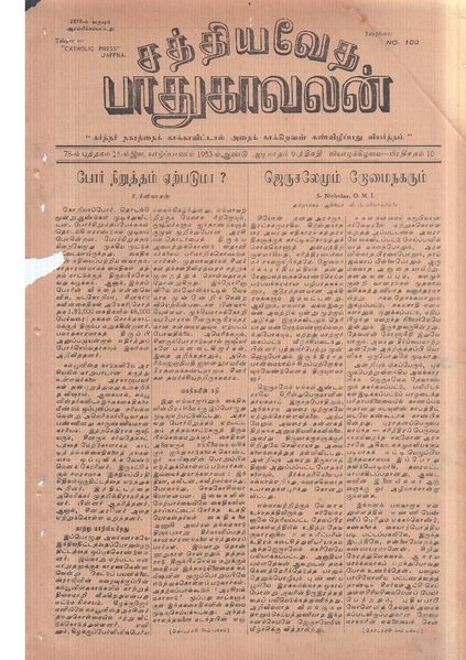 படிமம்:50344.JPG