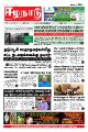 02:21, 1 நவம்பர் 2021 -ல் இருந்த பதிப்பின் சிறு தோற்றம்