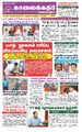 01:30, 2 சூன் 2022 -ல் இருந்த பதிப்பின் சிறு தோற்றம்