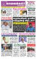 02:02, 5 சூலை 2022 -ல் இருந்த பதிப்பின் சிறு தோற்றம்