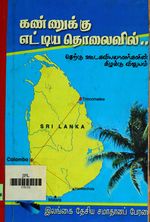 100199.JPG