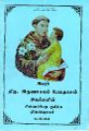 23:22, 11 மே 2023 -ல் இருந்த பதிப்பின் சிறு தோற்றம்