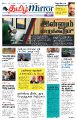 23:58, 26 ஆகத்து 2025 -ல் இருந்த பதிப்பின் சிறு தோற்றம்