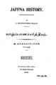 20:21, 17 ஜனவரி 2008 -ல் இருந்த பதிப்பின் சிறு தோற்றம்