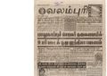00:02, 13 பெப்ரவரி 2017 -ல் இருந்த பதிப்பின் சிறு தோற்றம்