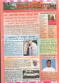 10:34, 22 சூன் 2021 -ல் இருந்த பதிப்பின் சிறு தோற்றம்