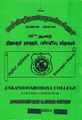 22:53, 11 அக்டோபர் 2021 -ல் இருந்த பதிப்பின் சிறு தோற்றம்