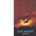 05:26, 22 மே 2019 -ல் இருந்த பதிப்பின் சிறு தோற்றம்