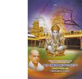 05:27, 22 மே 2019 -ல் இருந்த பதிப்பின் சிறு தோற்றம்