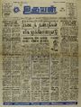 01:51, 12 மே 2022 -ல் இருந்த பதிப்பின் சிறு தோற்றம்