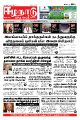 02:19, 16 மே 2022 -ல் இருந்த பதிப்பின் சிறு தோற்றம்