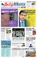 23:28, 16 சூலை 2024 -ல் இருந்த பதிப்பின் சிறு தோற்றம்