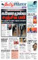 22:48, 20 பெப்ரவரி 2025 -ல் இருந்த பதிப்பின் சிறு தோற்றம்